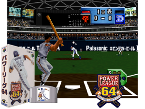 Power League 64 (Japan) Cover